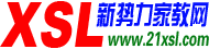 赤峰家教网